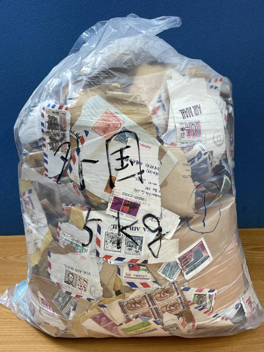 4-118/2-100 使用済み 切手 大量まとめ ① 外国切手 約5kg 4-118/2-100 使用済み 切手 大量まとめ ① 外国切手 約5kg