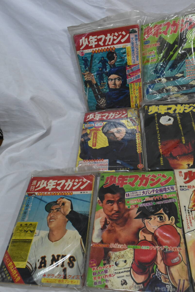 週刊 少年マガジン まとめ 16冊 昭和36年~50年 発行 雑誌 漫画 週刊 少年マガジン まとめ 16冊 昭和36年~50年 発行 雑誌 漫画