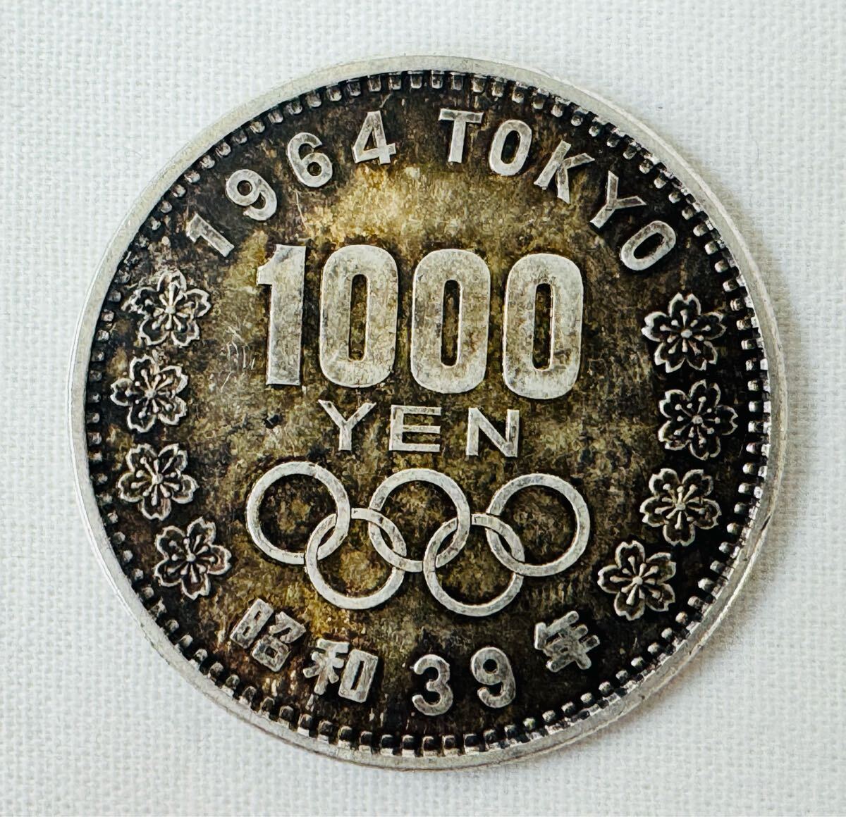 Ξ 東京オリンピック記念 1000円銀貨 1964年 昭和三十九年 /408