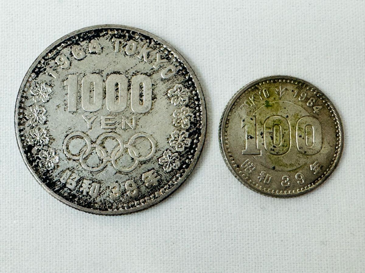 Ξ 東京オリンピック記念 1000円銀貨 ・100円銀貨 1964年 昭和三 Ξ 東京オリンピック記念 1000円銀貨 ・100円銀貨 1964年 昭和三