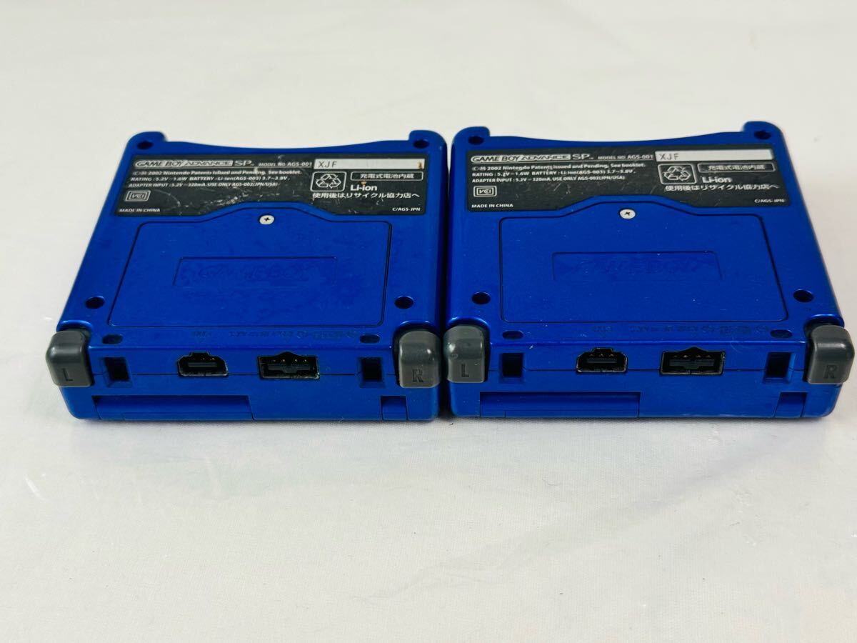 Ξ 任天堂 ニンテンドー ゲームボーイアドバンス SP本体 2台 Ξ 任天堂 ニンテンドー ゲームボーイアドバンス SP本体 2台