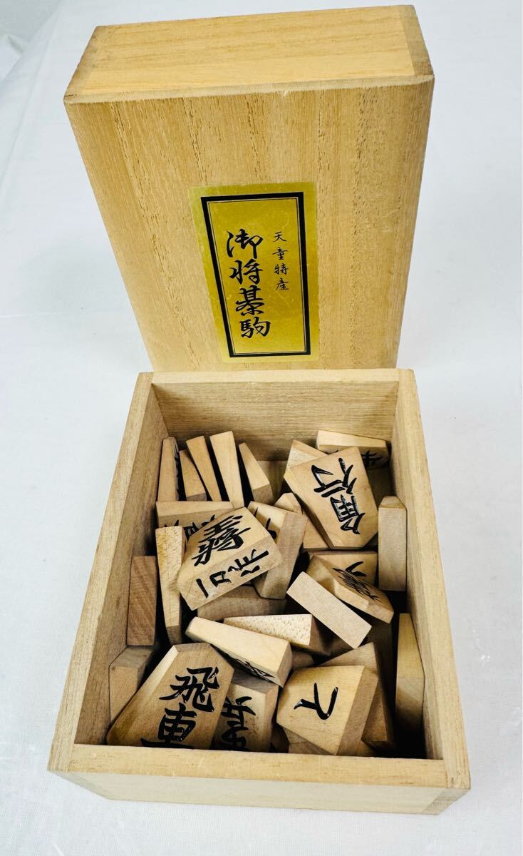 Ф 天童特産 御将棋駒 彫駒 共箱 /423-64/289113(将棋)|売買され Ф 天童特産 御将棋駒 彫駒 共箱 /423-64/289113(将棋)|売買され