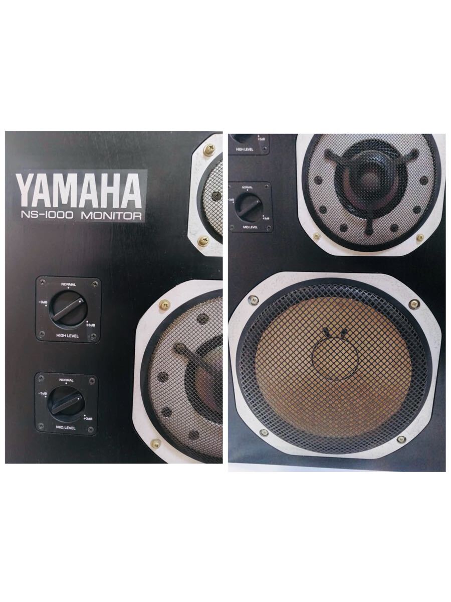 Yahoo!オークション - Ψ【引き取り限定】YAMAHA ヤマハ NS-1000M Yahoo!オークション - Ψ【引き取り限定】YAMAHA ヤマハ NS-1000M