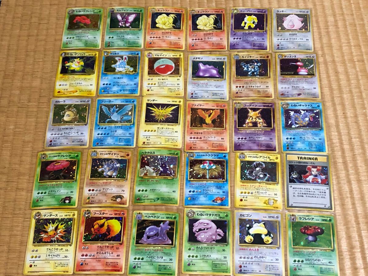 ポケモンカード ポケカ 旧裏 まとめ レア キラのみ サンダー ポケモンカード ポケカ 旧裏 まとめ レア キラのみ サンダー