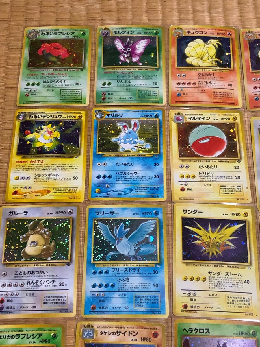 ポケモンカード ポケカ 旧裏 まとめ レア キラのみ サンダー ポケモンカード ポケカ 旧裏 まとめ レア キラのみ サンダー