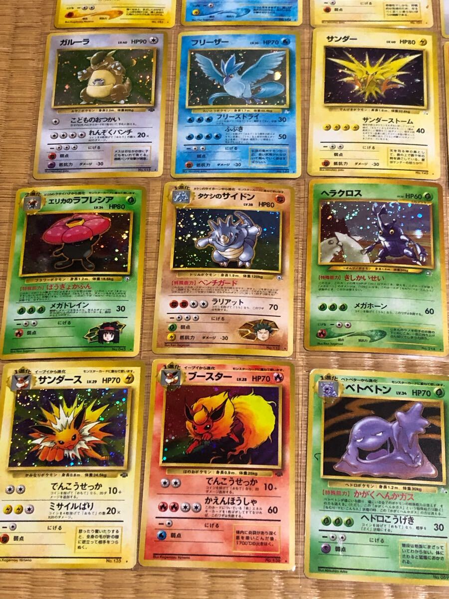 ポケモンカード ポケカ 旧裏 まとめ レア キラのみ サンダー ポケモンカード ポケカ 旧裏 まとめ レア キラのみ サンダー