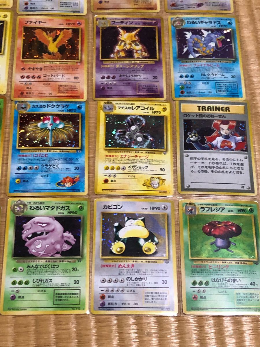 ポケモンカード ポケカ 旧裏 まとめ レア キラのみ サンダー ポケモンカード ポケカ 旧裏 まとめ レア キラのみ サンダー