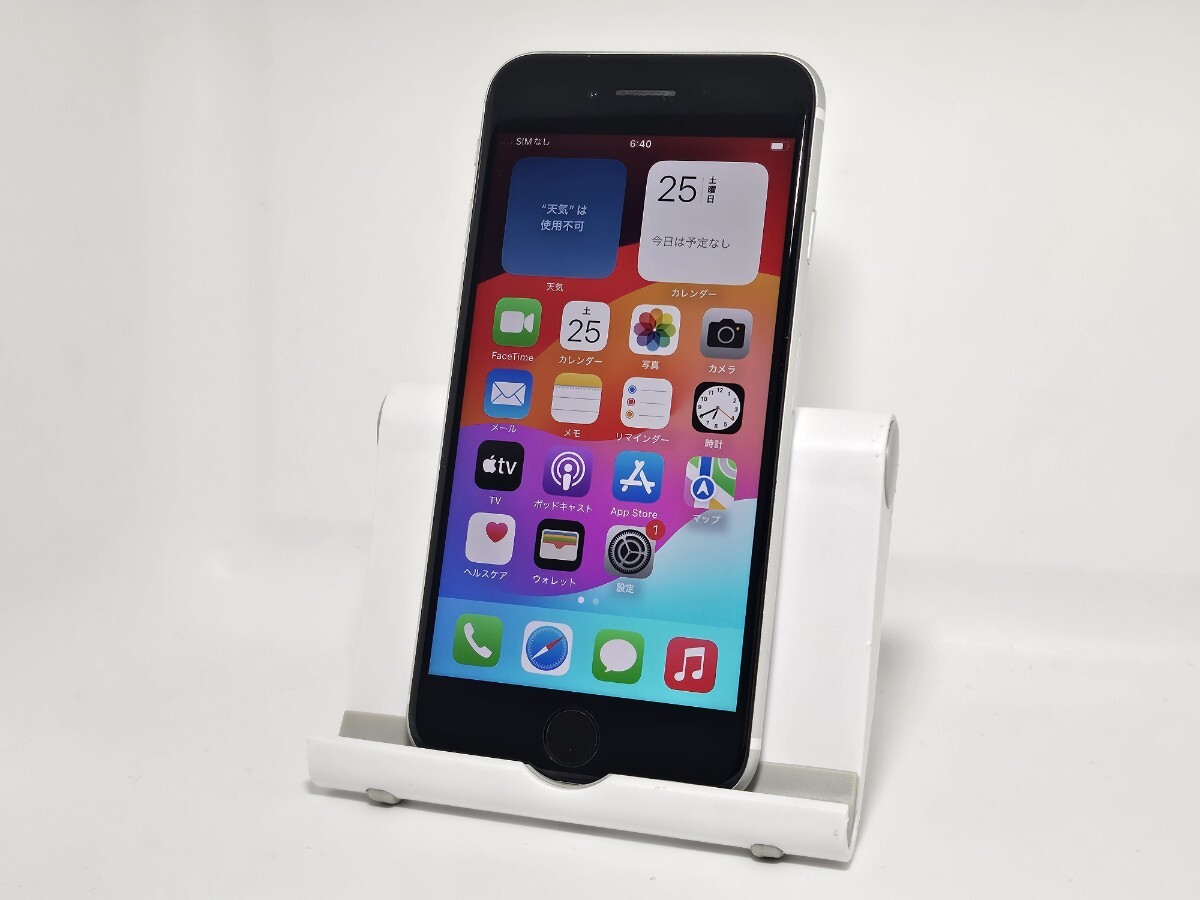 動作品☆美品☆iPhone SE 第2世代 128GB MXD12J/A A2296 動作品☆美品☆iPhone SE 第2世代 128GB MXD12J/A A2296