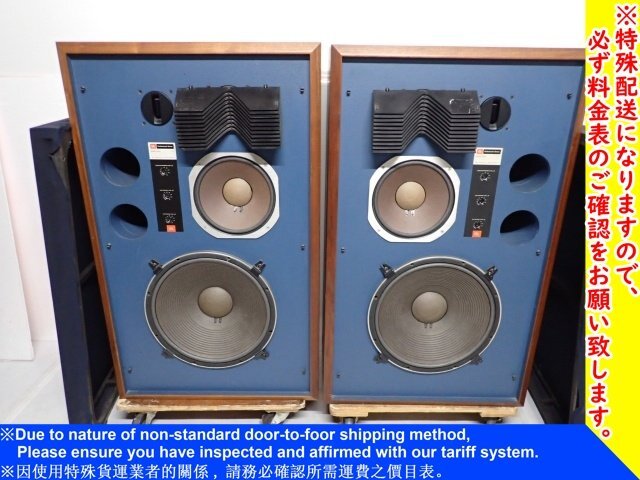 JBL MODEL 4344 STUDIO MONITOR ペア 動作品 前期型 4ウェイ JBL MODEL 4344 STUDIO MONITOR ペア 動作品 前期型 4ウェイ