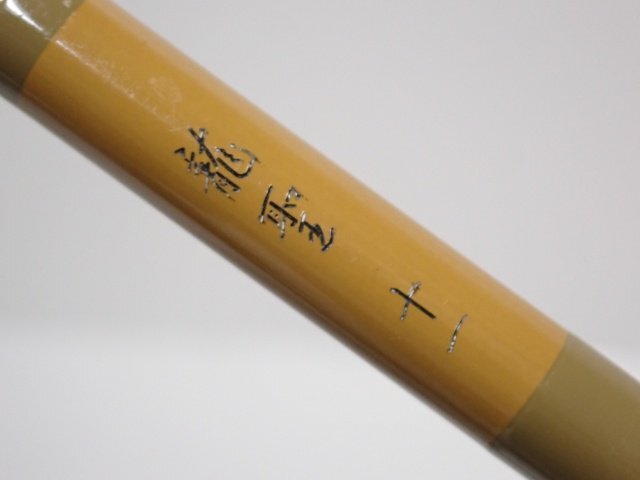 DAIWA ダイワ 龍聖 十一 11尺 ヘラブナ ヘラ竿 フィッシング DAIWA ダイワ 龍聖 十一 11尺 ヘラブナ ヘラ竿 フィッシング