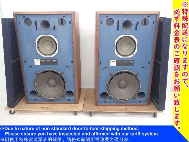 JBL 4ウェイスタジオモニターフロア型スピーカーシステム 4343 JBL 4ウェイスタジオモニターフロア型スピーカーシステム 4343