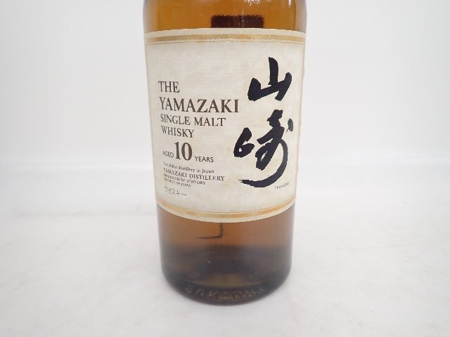 東京都内限定発送・未開栓】SUNTORY/サントリー シングルモルト 東京都内限定発送・未開栓】SUNTORY/サントリー シングルモルト