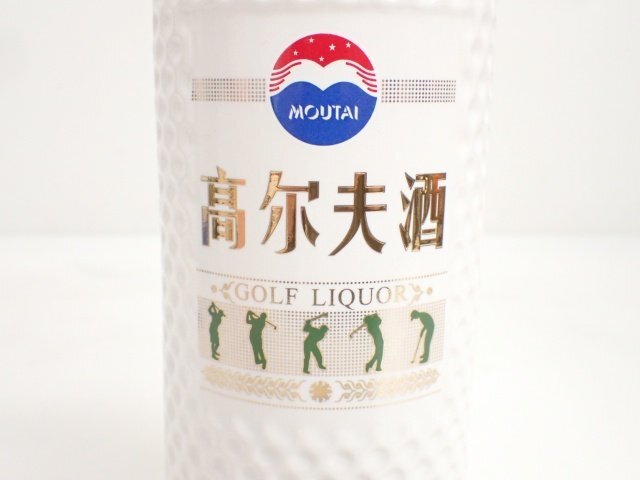 未開栓・古酒】高尓夫酒 貴州茅台 飛天牌 マオタイ 茅台ゴルフ酒 未開栓・古酒】高尓夫酒 貴州茅台 飛天牌 マオタイ 茅台ゴルフ酒