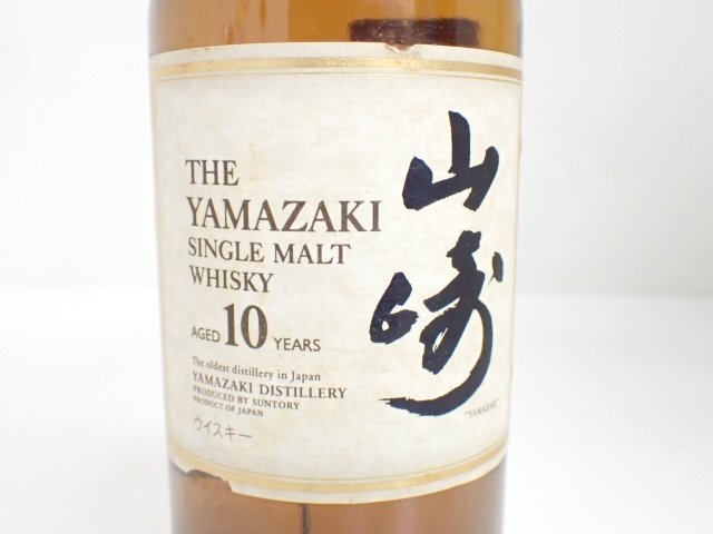 東京都内限定発送・未開栓】SUNTORY/サントリー シングルモルト 東京都内限定発送・未開栓】SUNTORY/サントリー シングルモルト