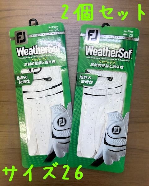 1◆894 2枚セット? FOOTJOY(フットジョイ) ウェザーソフ ゴルフ グローブ 26㎝ 未使用品 FGWF15WT-26 [札幌?店頭引取可]