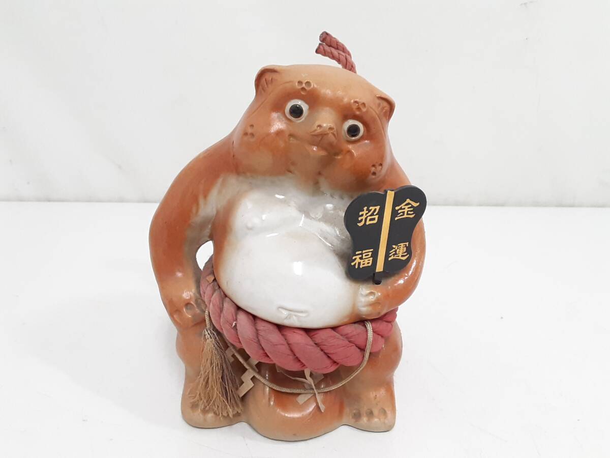 初だし】幸綱 作 たぬき 置物/約15×14×21cm/タヌキ/狸/縁起物/お 初だし】幸綱 作 たぬき 置物/約15×14×21cm/タヌキ/狸/縁起物/お