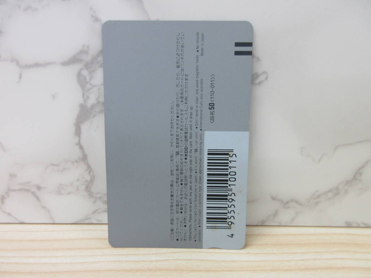 1F1-41[ドラゴンボール テレホンカード] 鳥山明 週刊少年ジャンプ オリジナル・テレカ・応募者全員サービス DRAGON BALL 50度数_画像4