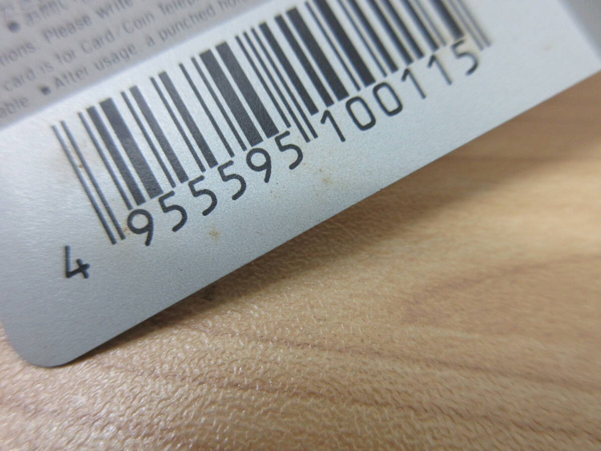 1F1-41[ドラゴンボール テレホンカード] 鳥山明 週刊少年ジャンプ オリジナル・テレカ・応募者全員サービス DRAGON BALL 50度数_画像5