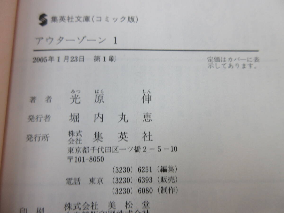 61Iie4dFLWL._AC_UF350,