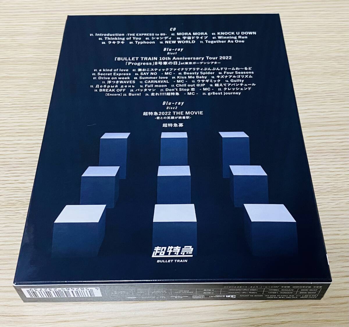 送料無料 超特急 B9 初回限定盤 CD+2Blu-ray 3枚組|Yahoo 送料無料 超特急 B9 初回限定盤 CD+2Blu-ray 3枚組|Yahoo
