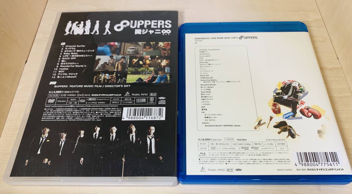■送料無料■ 関ジャニ∞ 8UPPERS (パッチアッパーズ) アルバム+ライブ Blu-ray セット