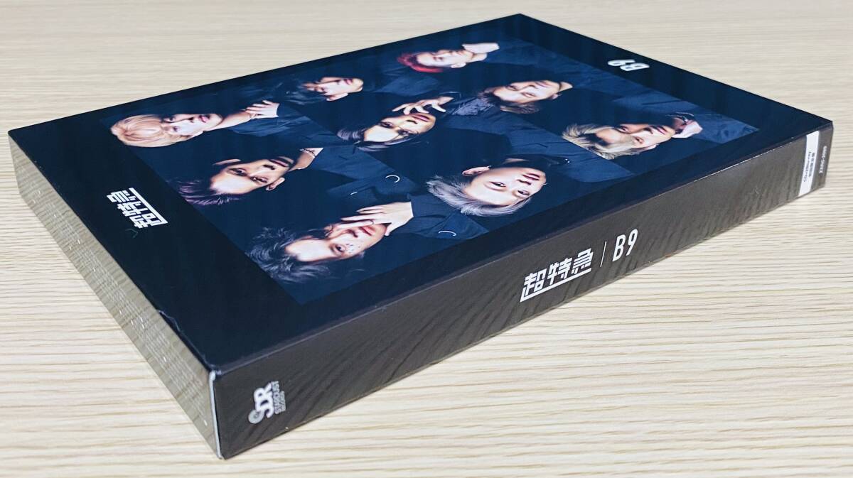 送料無料 超特急 B9 初回限定盤 CD+2Blu-ray 3枚組|Yahoo 送料無料 超特急 B9 初回限定盤 CD+2Blu-ray 3枚組|Yahoo
