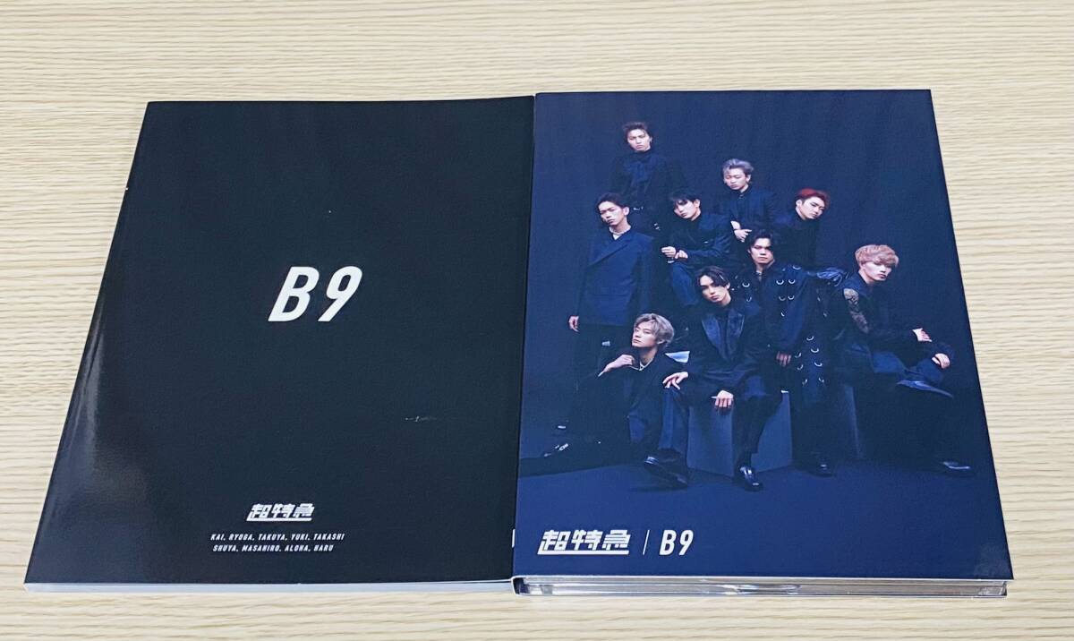送料無料 超特急 B9 初回限定盤 CD+2Blu-ray 3枚組|Yahoo 送料無料 超特急 B9 初回限定盤 CD+2Blu-ray 3枚組|Yahoo