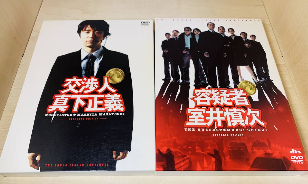 送料無料 踊る大捜査線 劇場版 DVD 6作品セット|Yahoo!フリマ 送料無料 踊る大捜査線 劇場版 DVD 6作品セット|Yahoo!フリマ