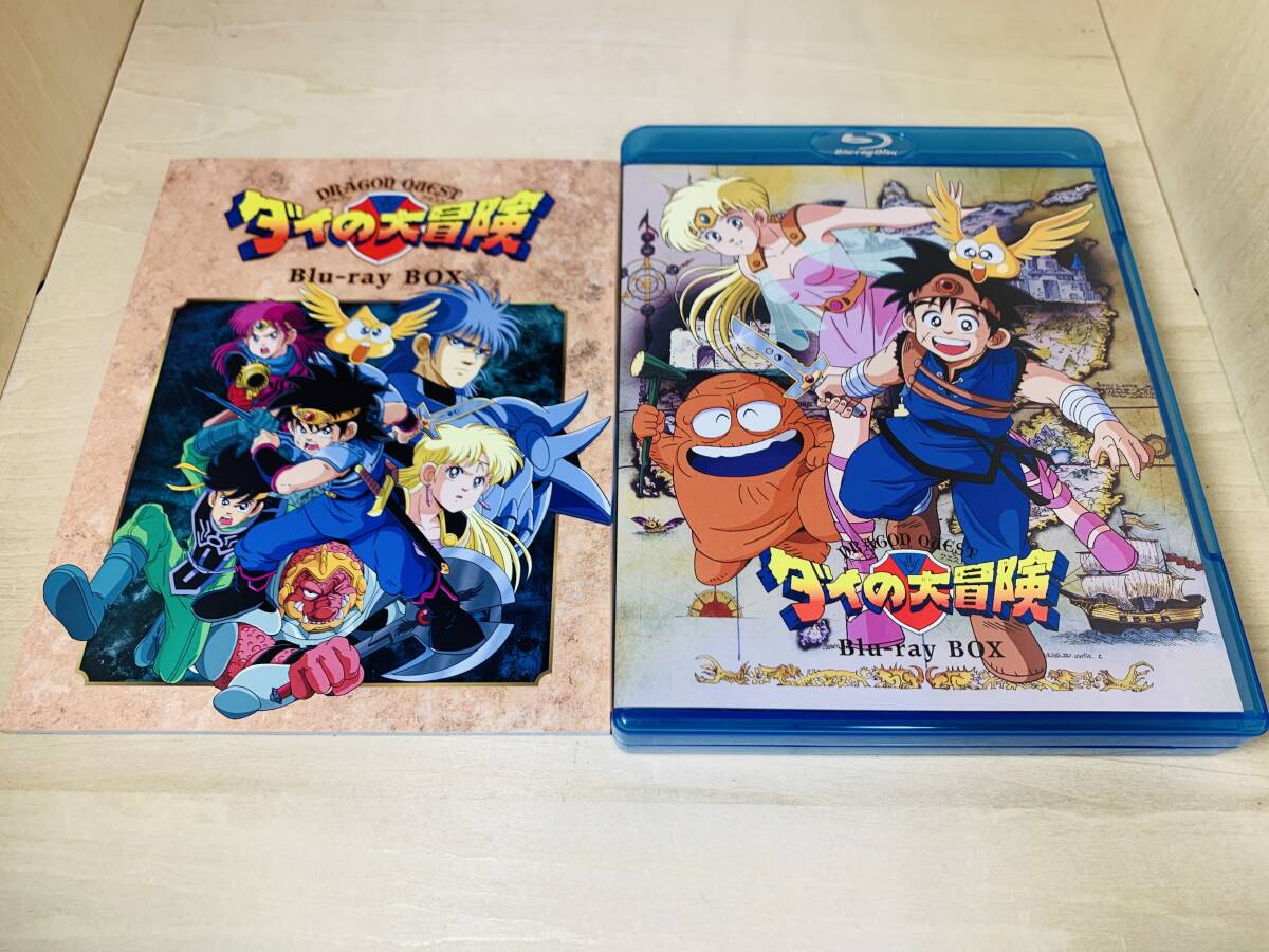 送料無料 ドラゴンクエスト ダイの大冒険 (1991) Blu-ray BOX 送料無料 ドラゴンクエスト ダイの大冒険 (1991) Blu-ray BOX