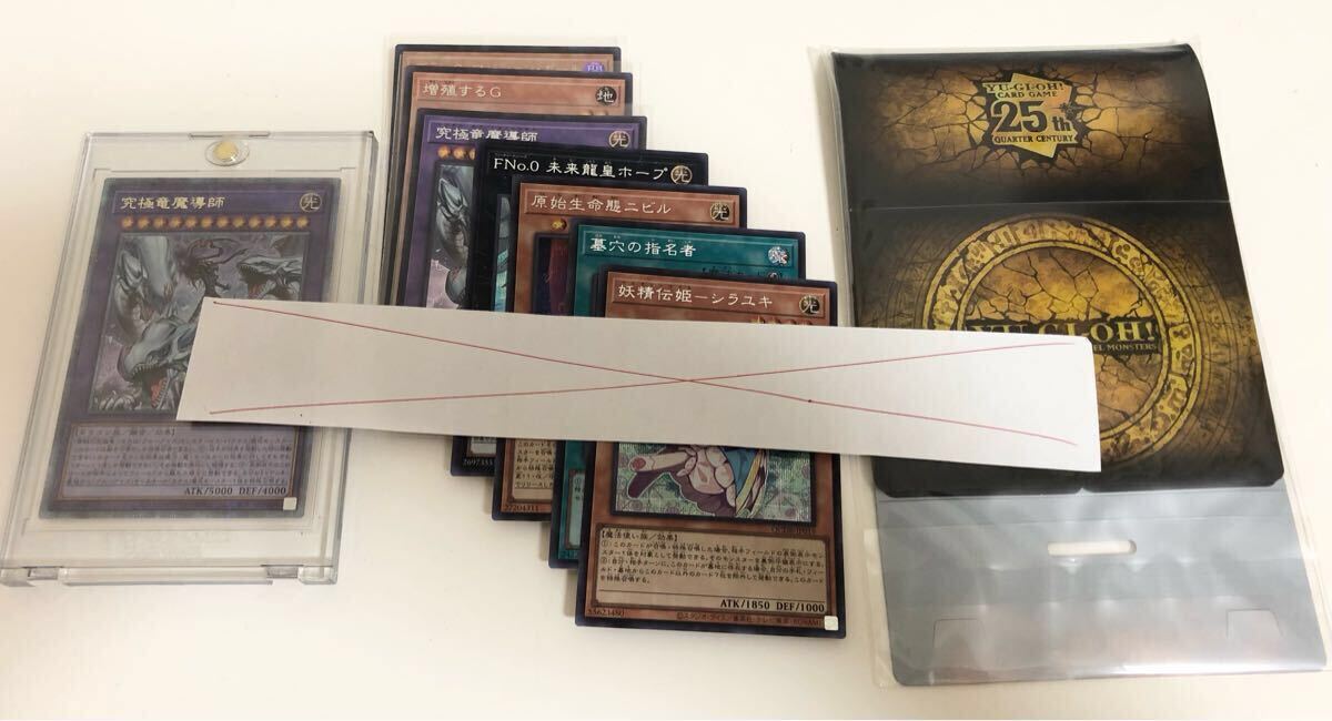 14ボックス 遊戯王 デッキケース ローダー QUARTER CENTURY 14ボックス 遊戯王 デッキケース ローダー QUARTER CENTURY