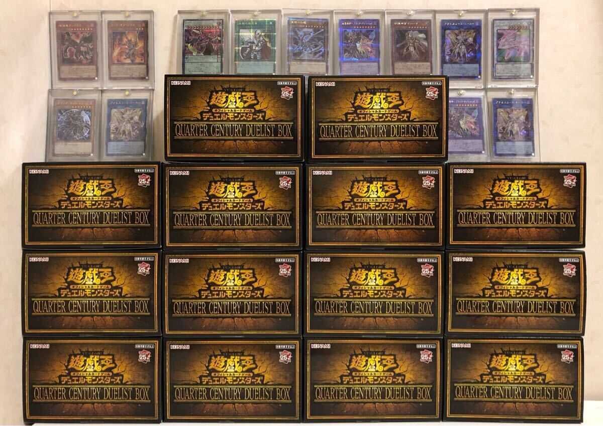 14ボックス 遊戯王 デッキケース ローダー QUARTER CENTURY 14ボックス 遊戯王 デッキケース ローダー QUARTER CENTURY