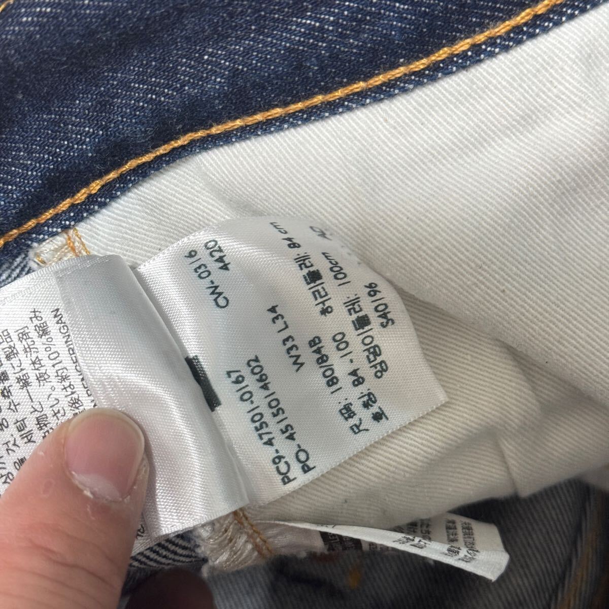 Levi's リーバイス 501XX ビックE bigE 赤耳 セルビッチ 1947年 Levi's リーバイス 501XX ビックE bigE 赤耳 セルビッチ 1947年