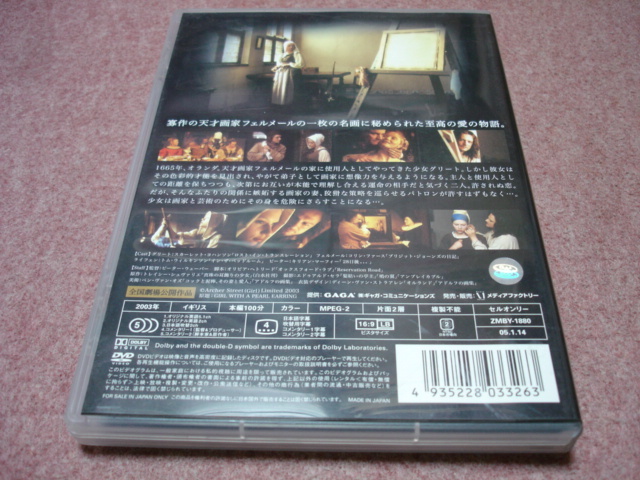  снят с производства DVD* жемчуг. уголок украшение. девушка * алый * Johan son -слойный сосна ./ Colin * мех s/ Tom * Will gold son/ki Lien *ma-fi/feru mail 