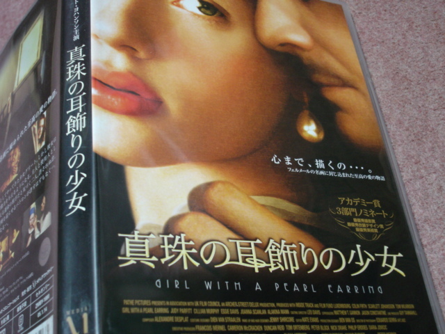  снят с производства DVD* жемчуг. уголок украшение. девушка * алый * Johan son -слойный сосна ./ Colin * мех s/ Tom * Will gold son/ki Lien *ma-fi/feru mail 