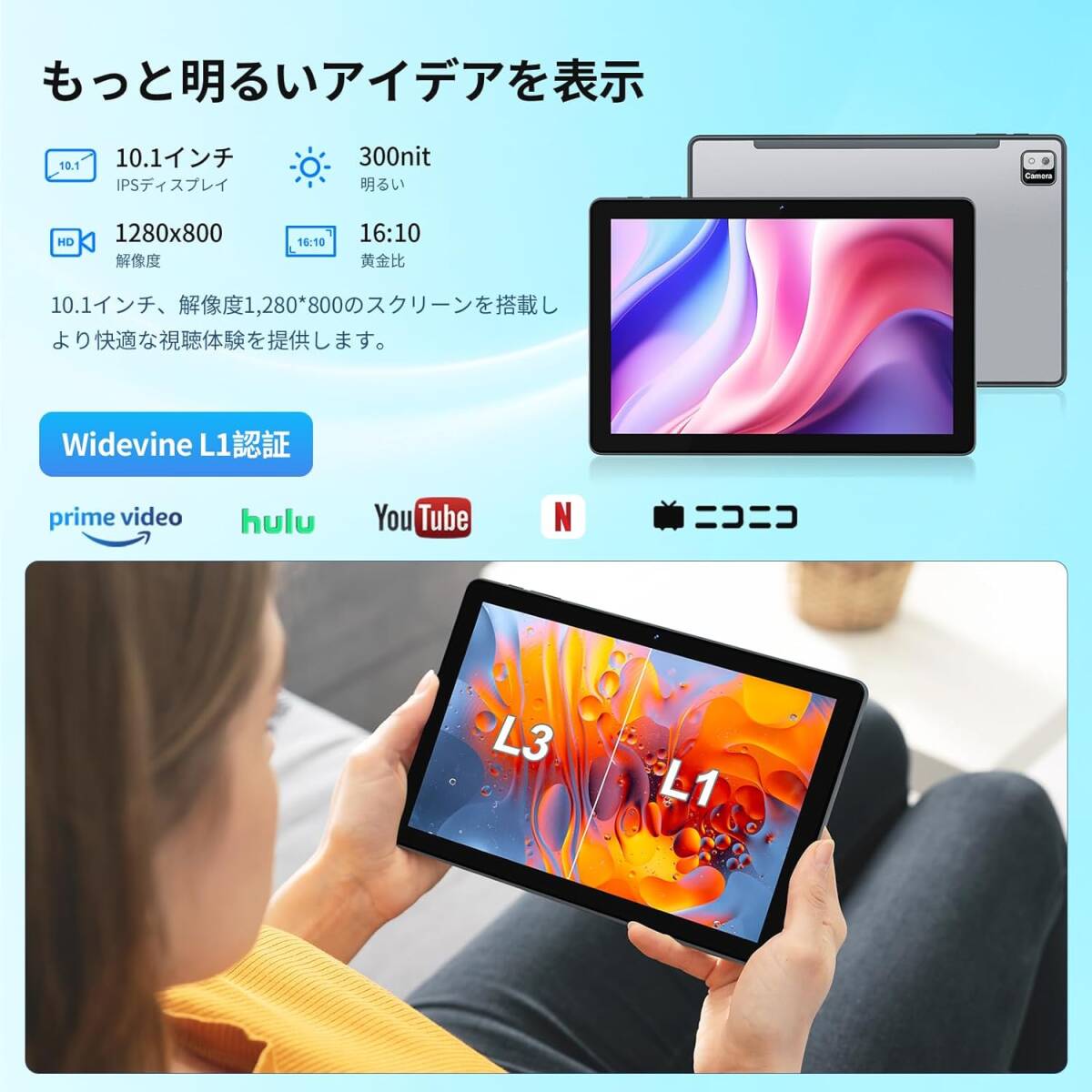 Android 14 タブレット 12GB+128GB 2TB拡張 Widevine L1+GMS認証 Android 14 タブレット 12GB+128GB 2TB拡張 Widevine L1+GMS認証