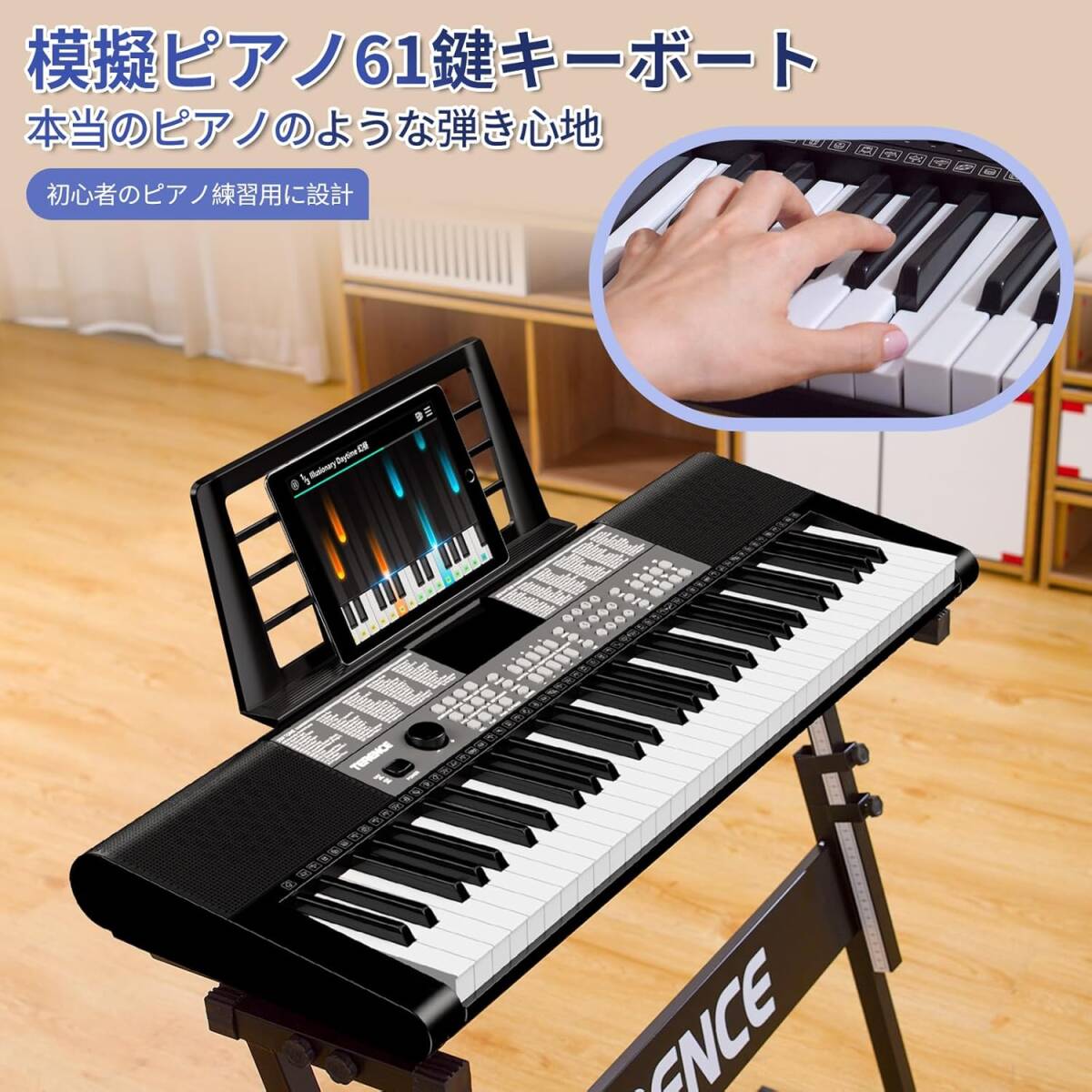 TERENCE 電子キーボード 61鍵盤 初心者向け 楽器おもちゃ 電子 TERENCE 電子キーボード 61鍵盤 初心者向け 楽器おもちゃ 電子