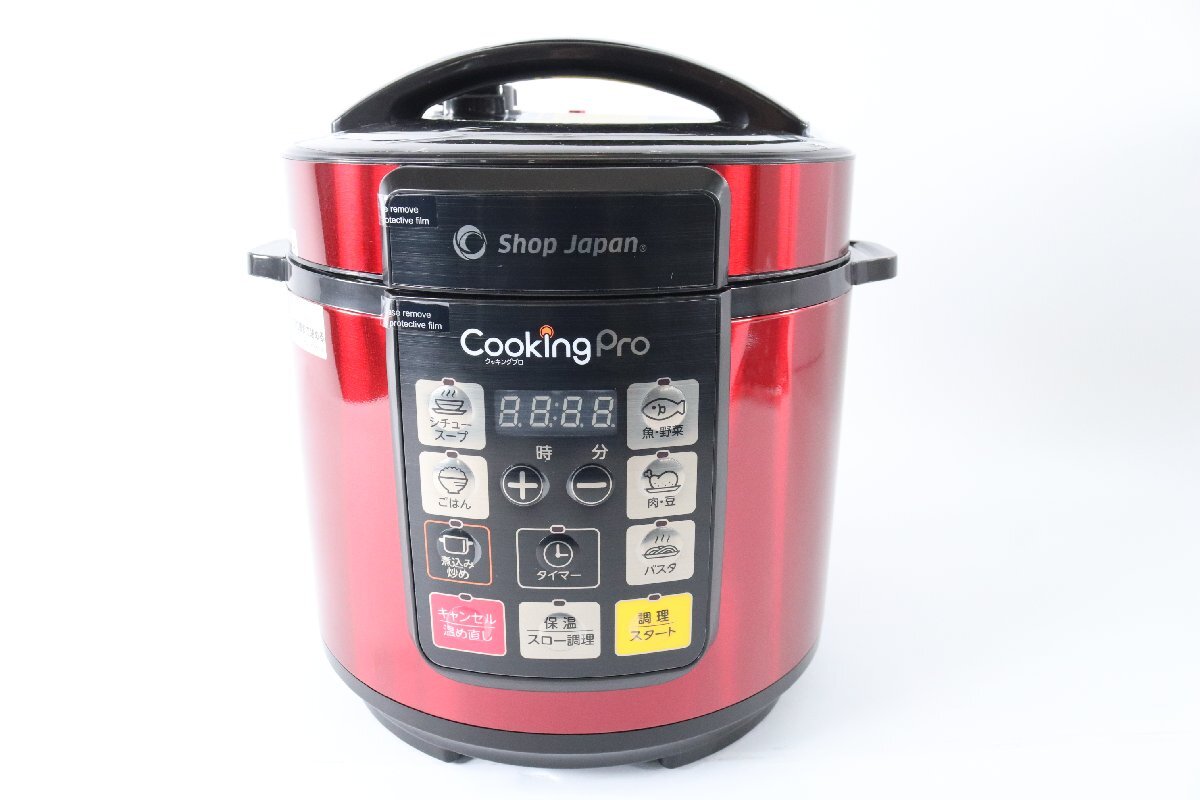 Shop Japan ショップジャパン Cooking Pro クッキングプロ 電気 Shop Japan ショップジャパン Cooking Pro クッキングプロ 電気