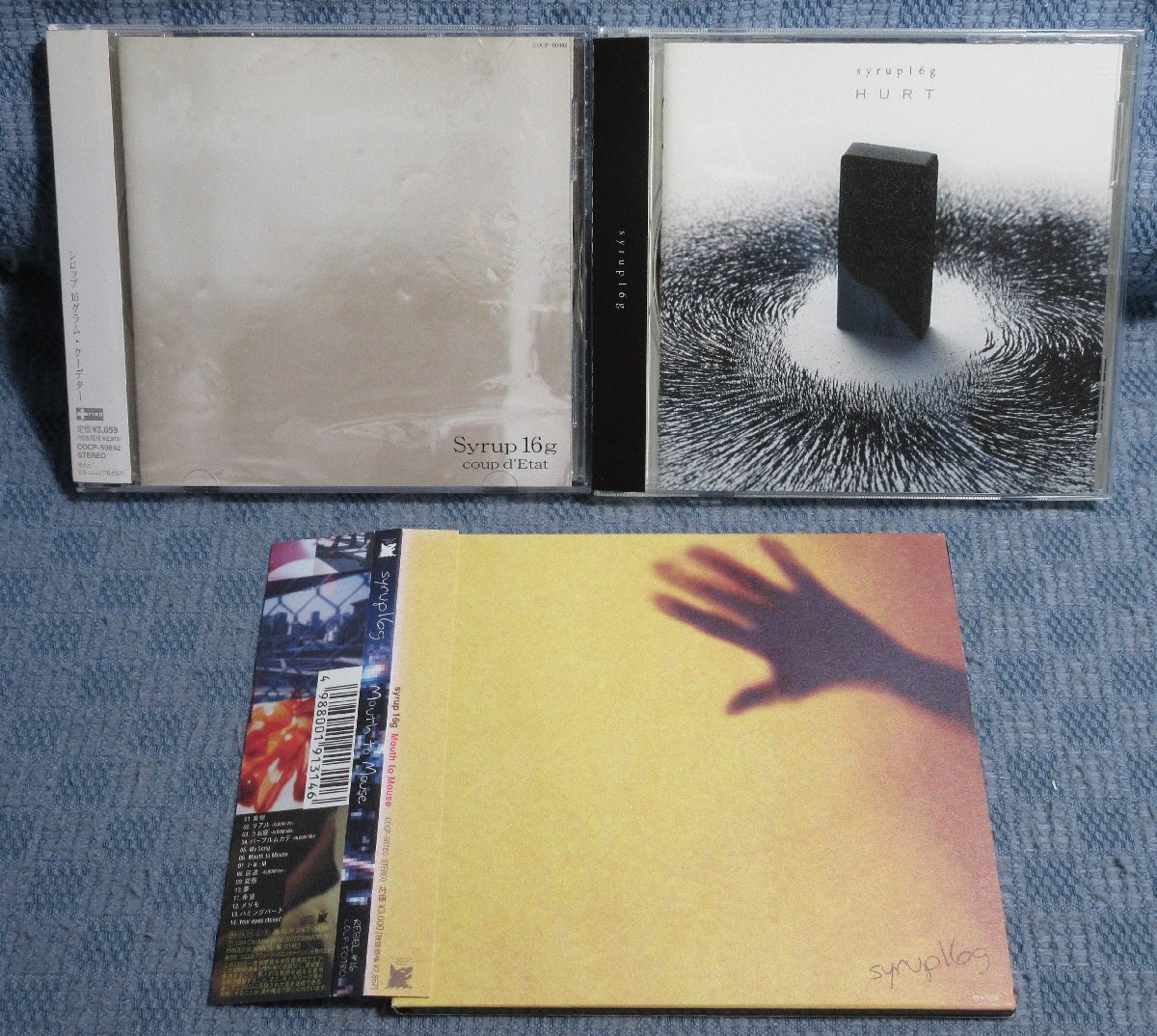 JA923●シロップ16グラム アルバム「クーデター/HURT/Mouth to Mouse/HELL-SEE/コピー」CD5點セット