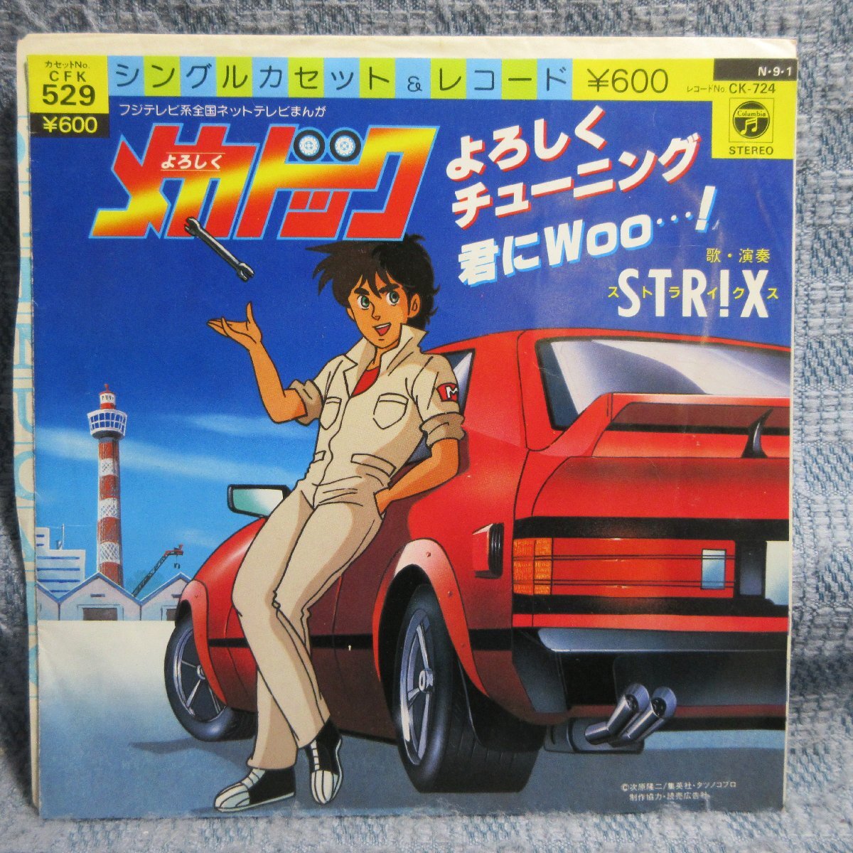 本日休演商品一覧｜ディスクユニオン・オンラインショップ