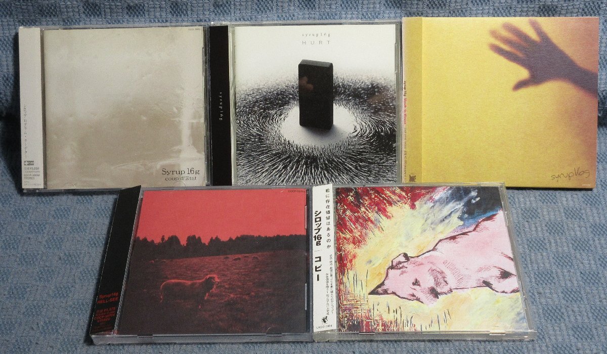 JA923●シロップ16グラム アルバム「クーデター/HURT/Mouth to Mouse/HELL-SEE/コピー」CD5點セット