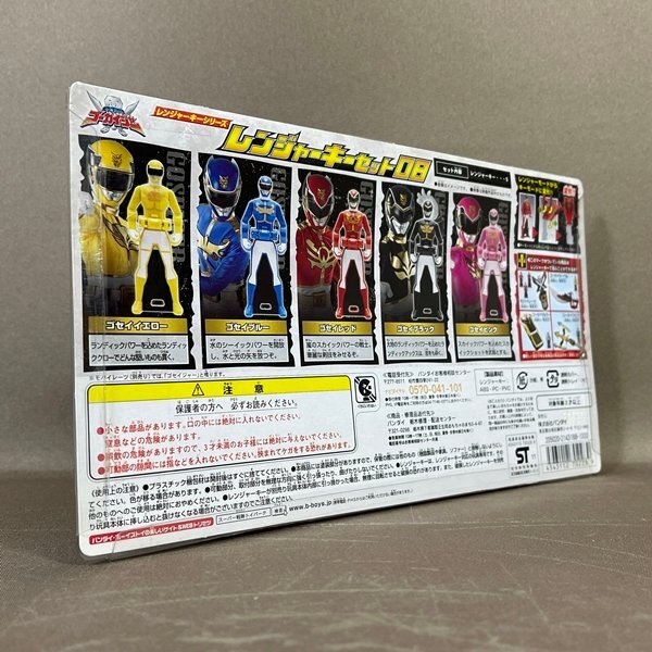 XB197* нераспечатанный новый товар [ Pirate Squadron Gokaiger Len вяленое мясо серии Len вяленое мясо комплект 08 ]goseija-