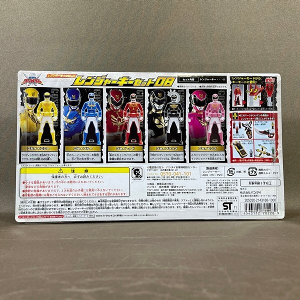 XB197* нераспечатанный новый товар [ Pirate Squadron Gokaiger Len вяленое мясо серии Len вяленое мясо комплект 08 ]goseija-