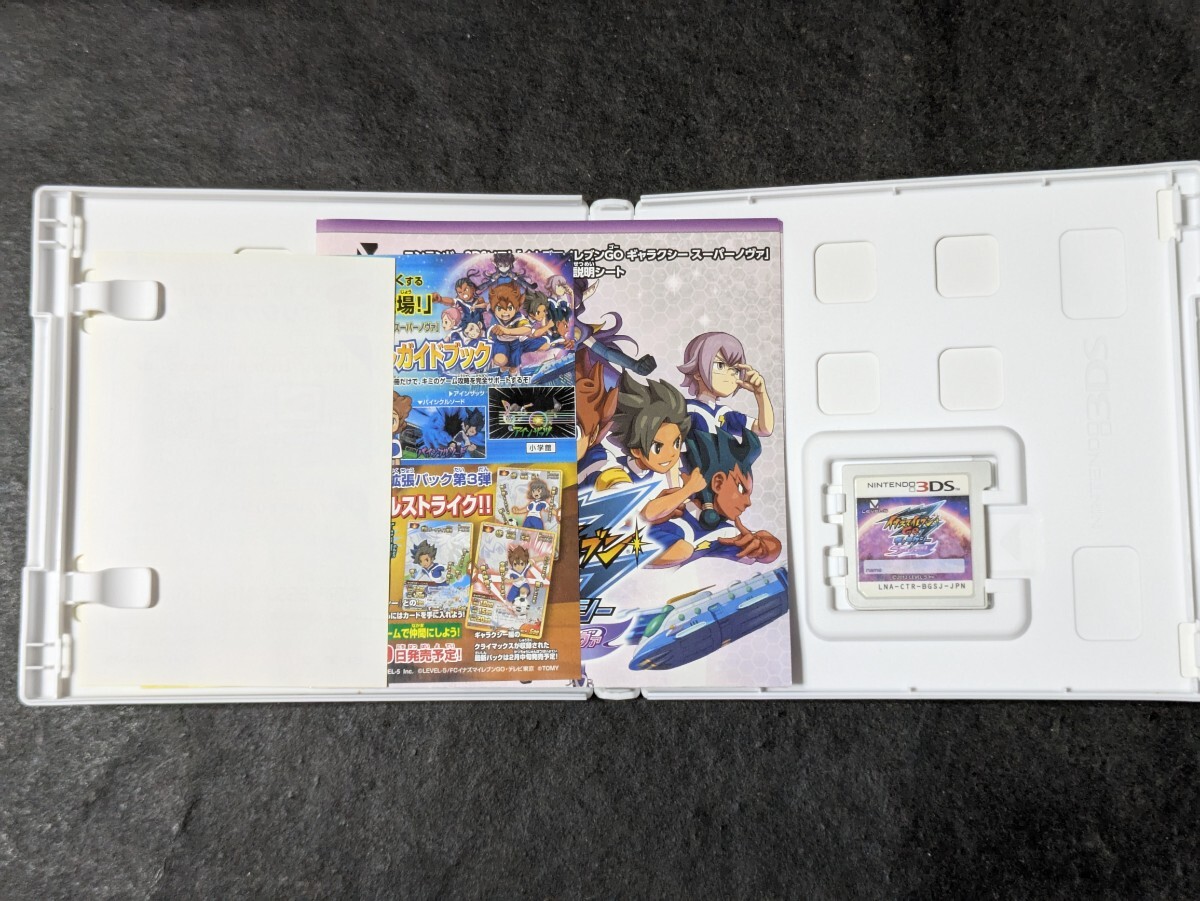 ★お求めやすく価格改定★ 3DS イナズマイレブンGO スーパーノヴァ ギャラクシー Nintendo 3Ds/2Ds
