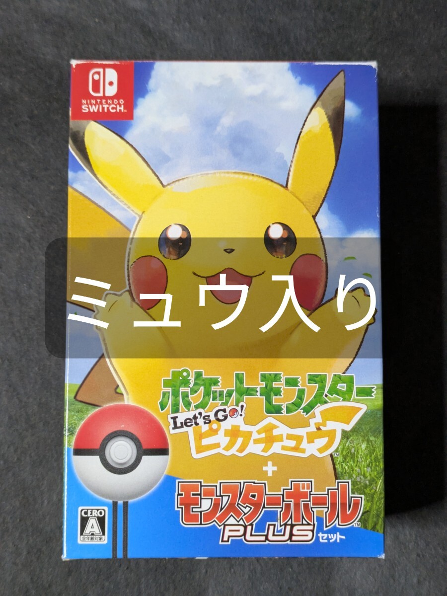 Switch】 ポケットモンスター Let s Go ピカチュウ [モンスター Switch】 ポケットモンスター Let s Go ピカチュウ [モンスター