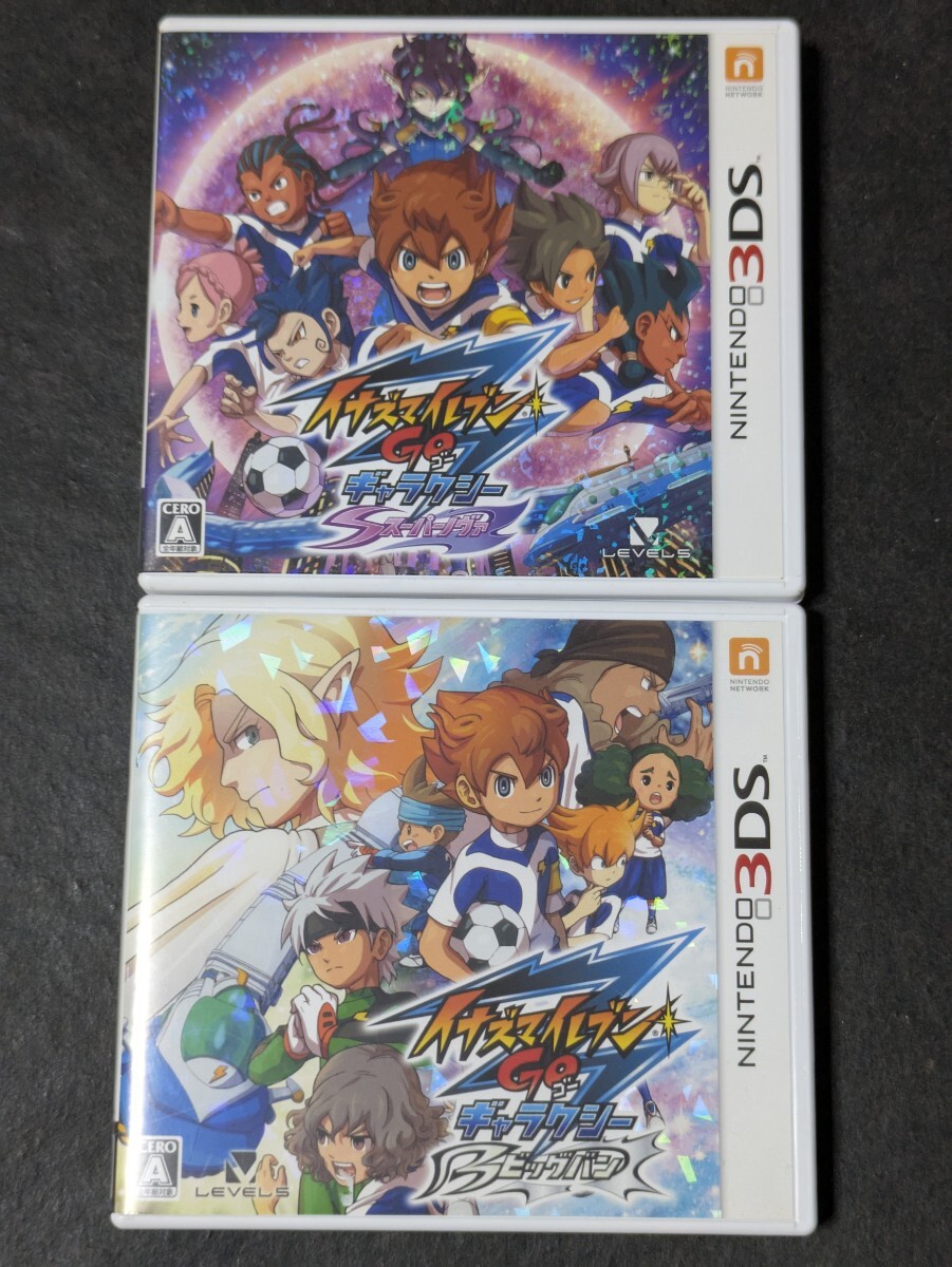 メーカー直売所 3DS イナズマイレブンGO ギャラクシー スーパーノヴァ ニンテンドー3DS/2DS
