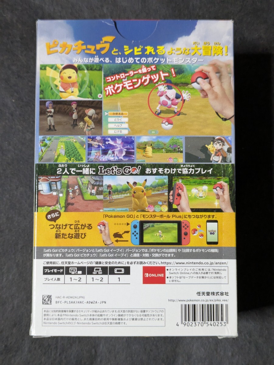 Switch】 ポケットモンスター Let s Go ピカチュウ [モンスター Switch】 ポケットモンスター Let s Go ピカチュウ [モンスター