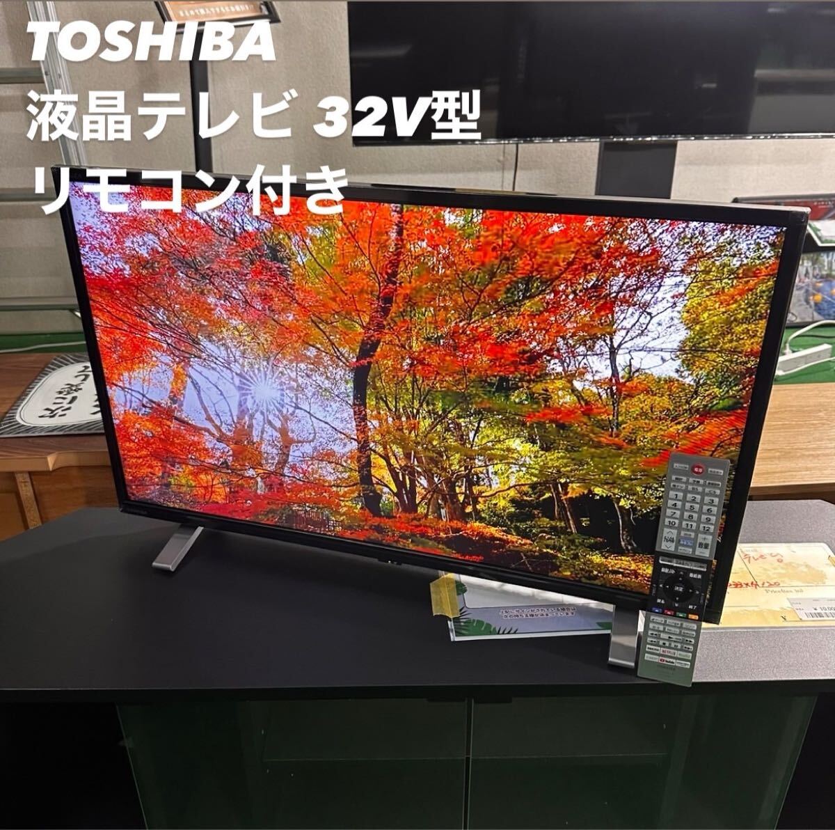 100%の保証 V34 快適・便利|REGZA<レグザ>TOSHIBA(東芝 100%の保証 V34 快適・便利|REGZA<レグザ>TOSHIBA(東芝