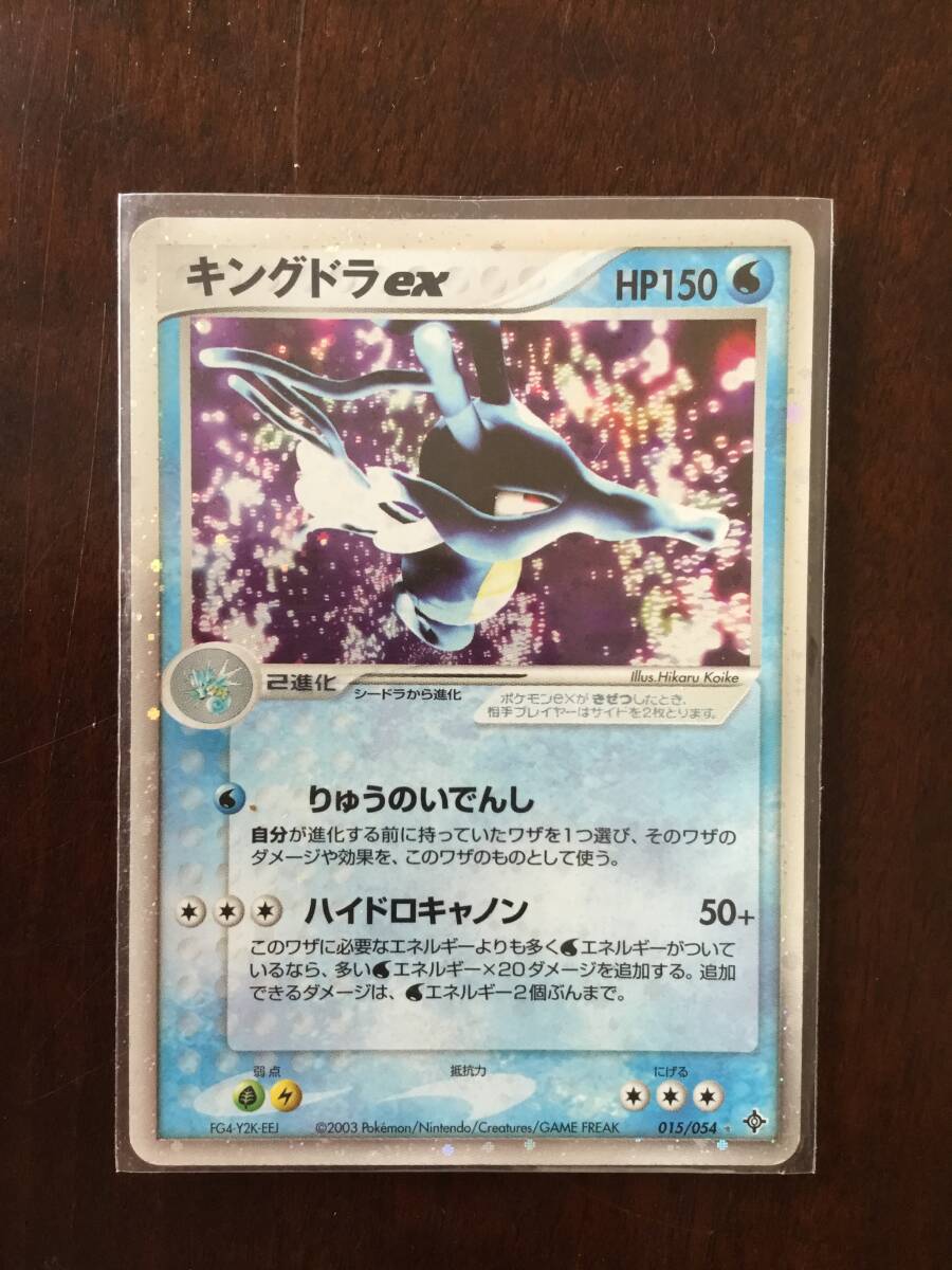 EXフェア④】ADVシリーズ 第3弾 拡張パック「天空の覇者 EXフェア④】ADVシリーズ 第3弾 拡張パック「天空の覇者