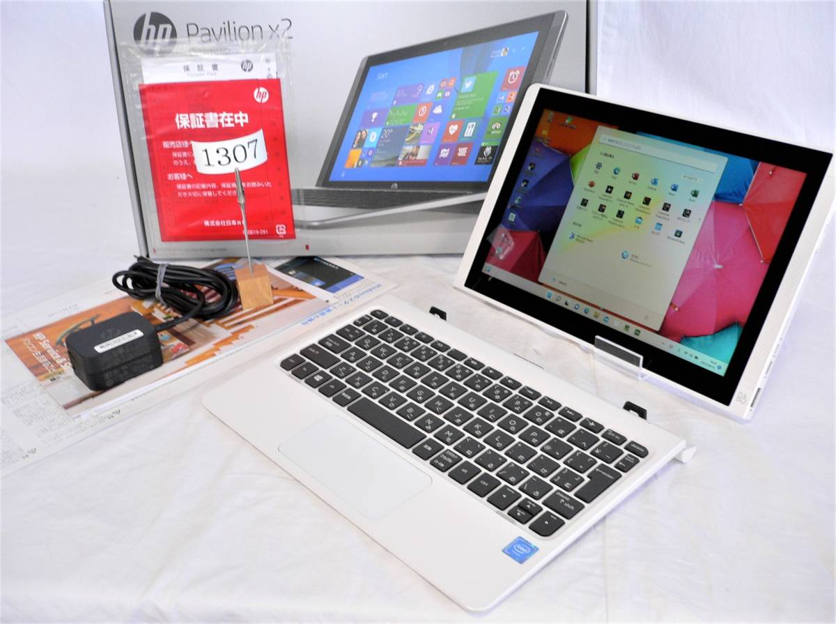 ほぼ新品 HP Pavilionx2 2-in-1デタチャブル●10.1 IPSタッチP●Z8300-Max1.84GHz●eMMC64GB●Win11●Office2021Pro●純正KB 即使用可能
