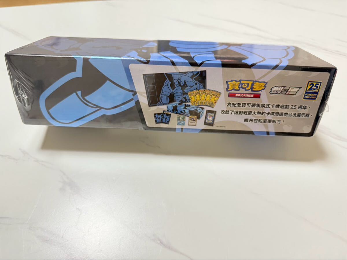 ポケモンカードゲーム25周年記念BOX カメックスver 中国語版 ポケモンカードゲーム25周年記念BOX カメックスver 中国語版